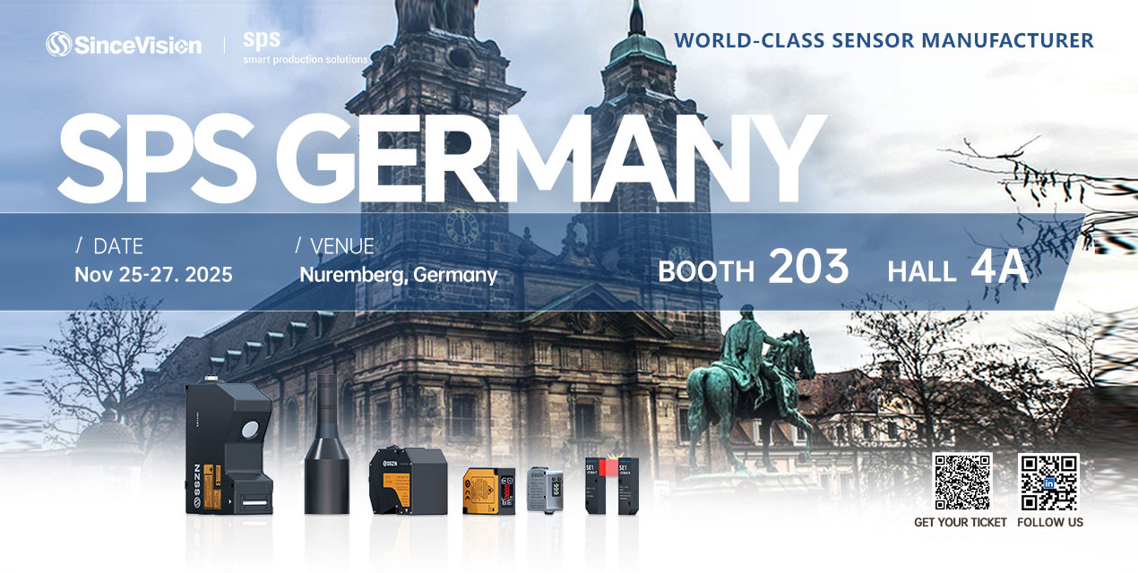 展會(huì)預(yù)告| 深視智能SinceVision與您相約SPS2025德國(guó)紐倫堡國(guó)際工業(yè)自動(dòng)化展覽會(huì)