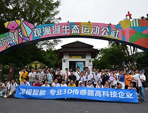 員工活動氛圍好 員工活動氛圍好