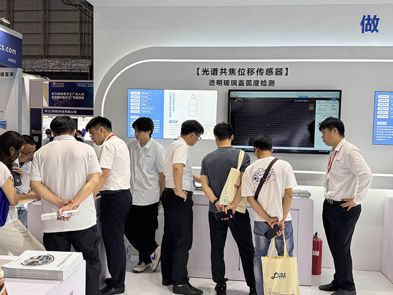 CMM電子展17 CMM電子展17