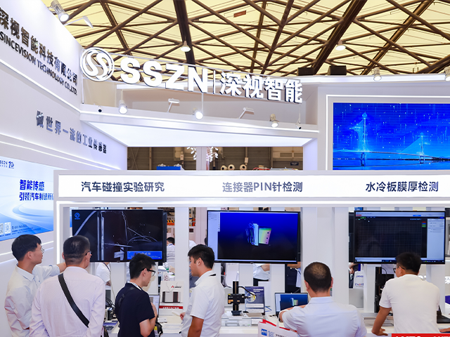 上海汽車展 上海汽車展