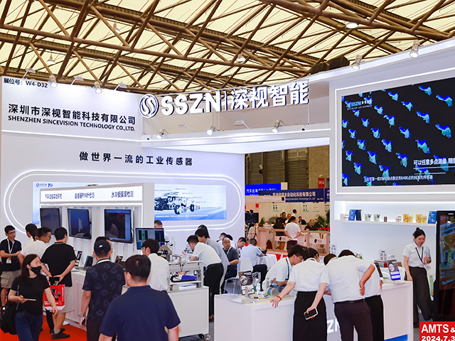 上海汽車展 上海汽車展