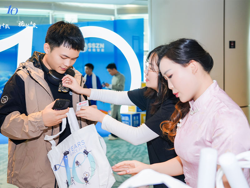 深視智能年會1 深視智能年會1