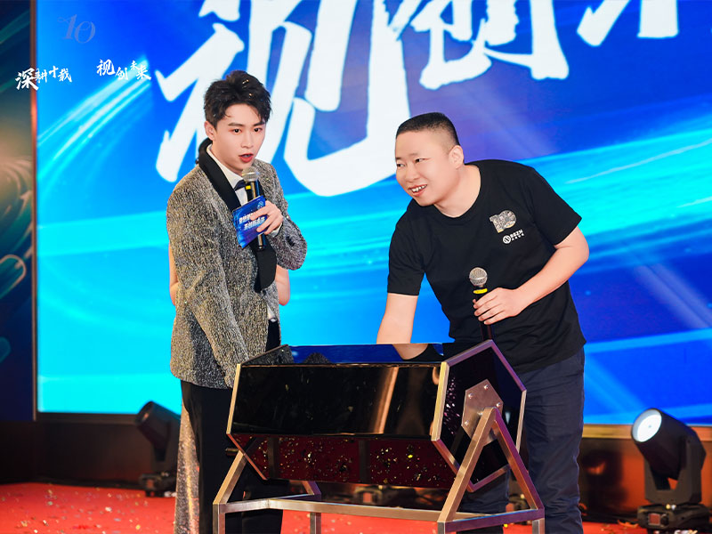 深視智能年會3 深視智能年會3