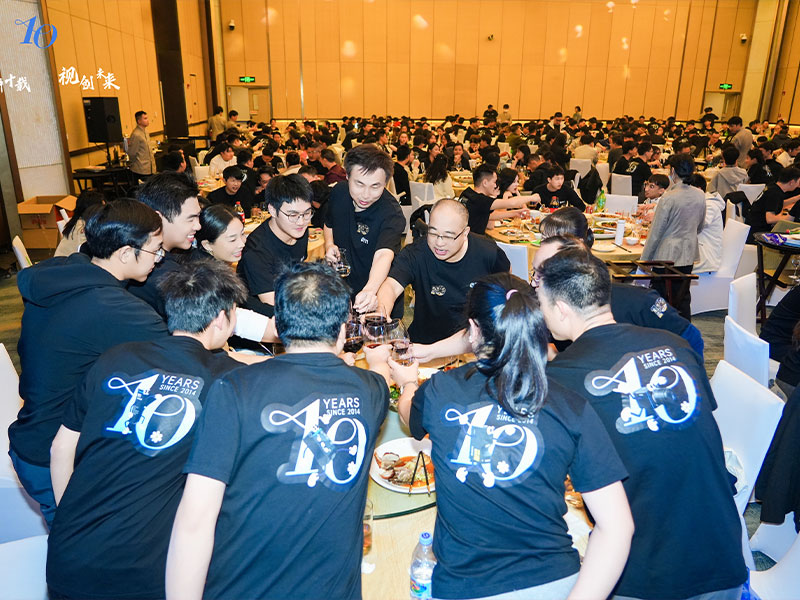 深視智能年會5 深視智能年會5