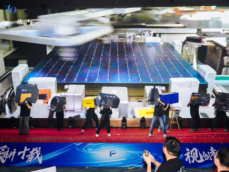 深視智能年會10 深視智能年會10