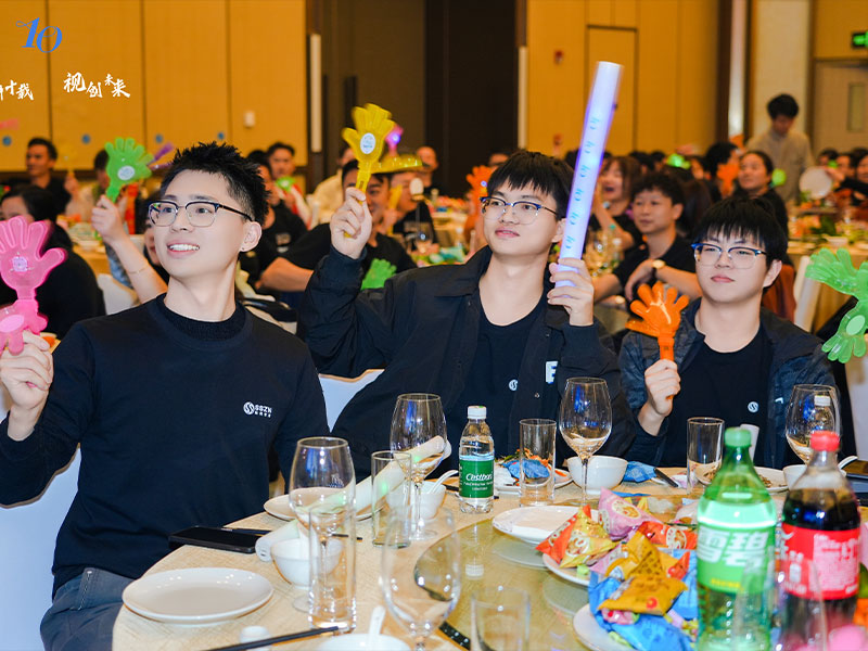 深視智能年會11 深視智能年會11