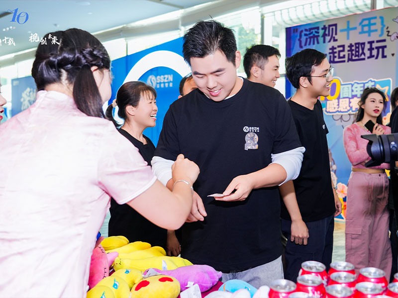 深視智能年會14 深視智能年會14