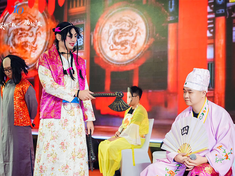 深視智能年會 深視智能年會