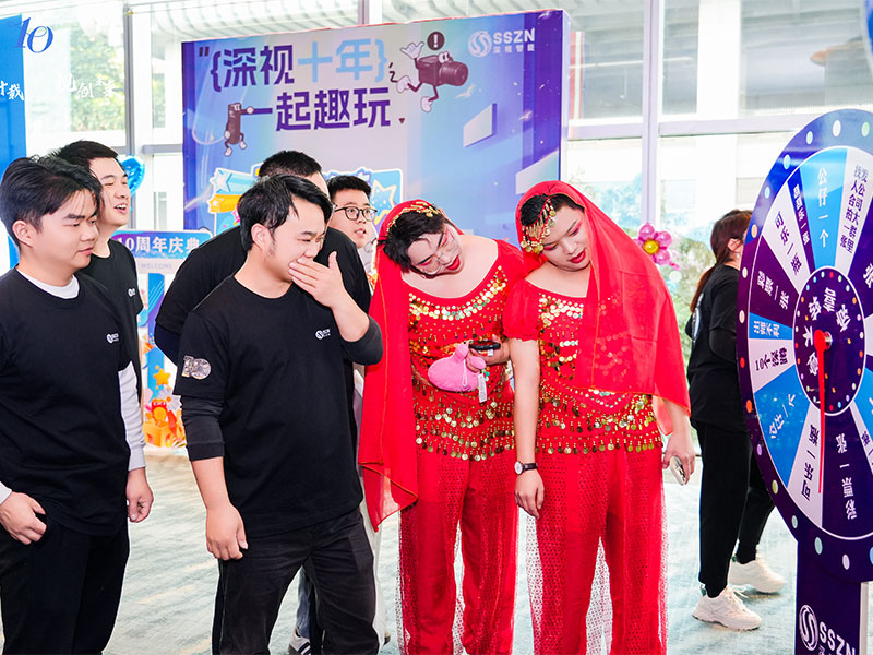 深視智能年會 深視智能年會