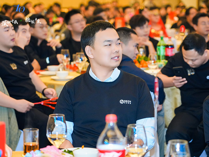 深視智能年會 深視智能年會