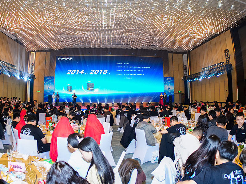 深視智能年會 深視智能年會