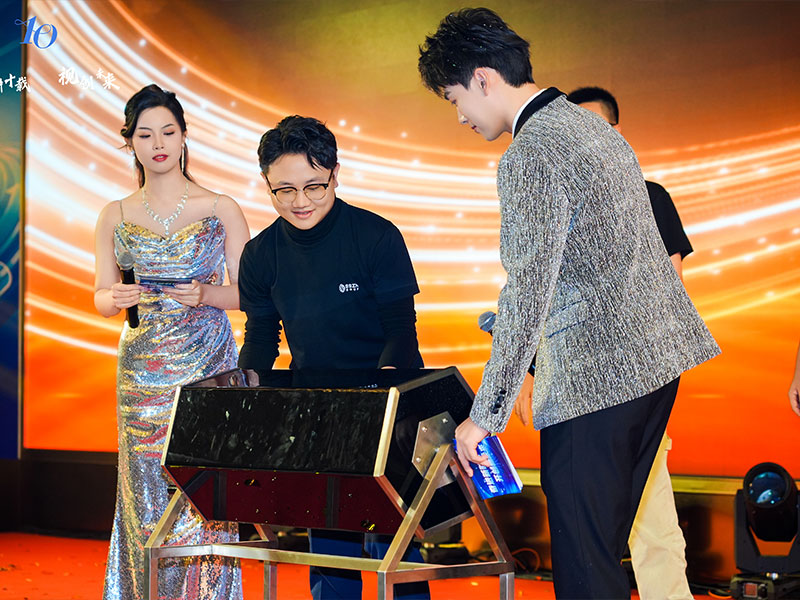 深視智能年會 深視智能年會