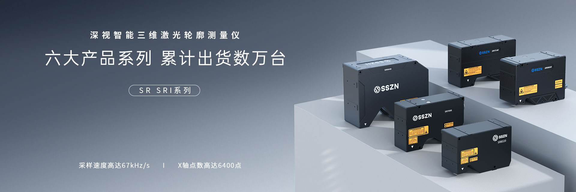 三維激光輪廓測量儀 三維激光輪廓測量儀