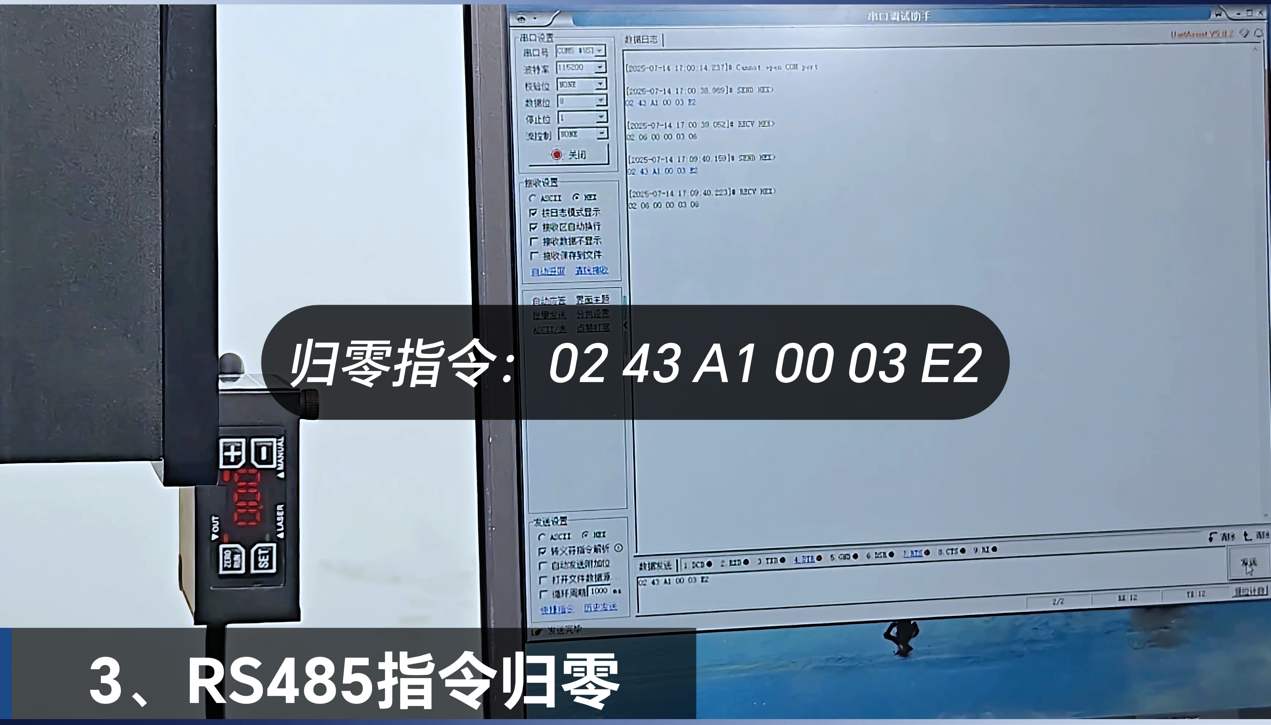 1758603168678860.png 三種歸零方式(4).png